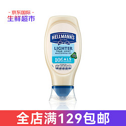 HELLMANN'S 好乐门 Hellmanns 超低脂蛋黄酱 430mL沙拉酱挤压瓶