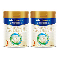 Friso 美素佳儿 原装进口 荷兰皇家美素佳儿3段800克*2罐装（12-