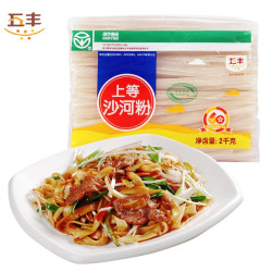 五丰 江西正宗河粉 4斤装