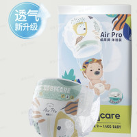 babycare Air pro系列 纸尿裤