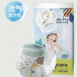 babycare Air pro系列 纸尿裤