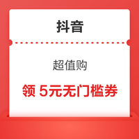 今日好券|1.25上新：京东兑10元话费！天猫赢66元大额红包！