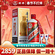 MOUTAI 茅台 贵州茅台酒 飞天茅台53度500ml 酱香型白酒