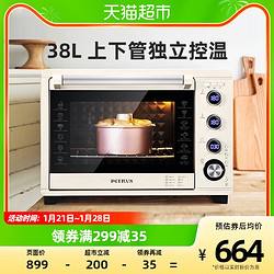 PETRUS 柏翠 PE5389WH电烤箱家用烘焙多功能大容量全自动