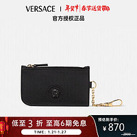 VERSACE 范思哲 奢侈品卡包拉链钱包可悬挂迷你包奢侈品 新年礼物