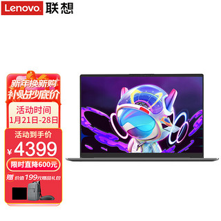 Lenovo 联想 笔记本电脑V15 全新十一代酷睿i5超轻薄性能本