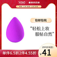 COLOR COMBOS 粉扑化妆海绵3D美妆蛋彩妆蛋超软不吃粉进口粉底液