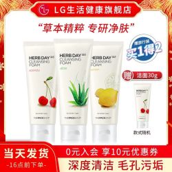 THE FACE SHOP 菲诗小铺 洗面奶深层清洁控油学生收缩毛孔泡沫洁面女