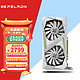  pradeon 磐镭 PELADN) RTX3060/3060TI 显卡 台式机 主流游戏/更高性能　