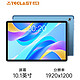 Teclast 台电 新款M40 Plus平板电脑8+128GB八核高清大屏学生网课平板pad