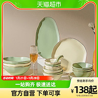 摩登主妇 半夏轻奢风碗碟套装家用高级感陶瓷餐具套装碗盘碗筷组合