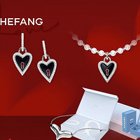 HEFANG Jewelry 何方珠宝 魔法奇遇短项链+耳环 HFK077173 礼盒装