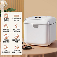 Haier 海尔 多功能婴儿用品紫外线奶瓶消毒器带烘干10L 家用消毒柜锅 HBS-U202（升级双灯管）