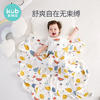 kub 可优比 婴儿盖毯新生宝宝抱毯儿童空调被毯凉被冰丝竹纤维盖毯