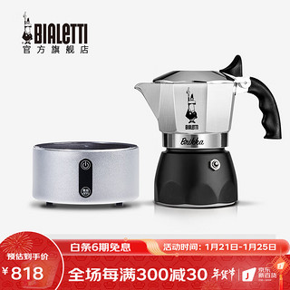 Bialetti 比乐蒂 摩卡壶 银灰色 4杯份+新电陶炉