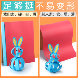 30色硬卡纸彩色加厚手工纸制作材料包a4纸学生幼儿园8K开纸儿童绘画4k硬纸A3折纸画画彩纸纸板批发美术专用纸