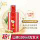 SLEK 舒蕾 洗发水滋养持久留香洗头膏（山茶花100ml）