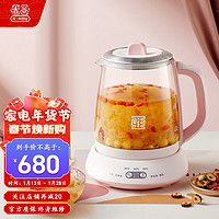 吉谷(KKOU) 养生壶 炖煮壶家用多功能大容量办公室煮茶壶烧水壶花茶壶玻璃养生锅316不锈钢壶底 EA002F 全自动烹煮 精准控火