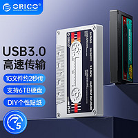 奥睿科（ORICO） 移动硬盘盒2.5英寸USB3.0外置壳SATA笔记本电脑固态机械ssd硬盘盒子 白色-Type-c