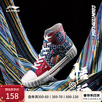 LI-NING 李宁 中性款休闲运动鞋 AGCR490-4