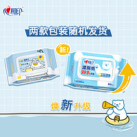 心相印 小刘鸭湿厕纸家用便携式80片1包清洁加厚抑菌卫生湿纸巾