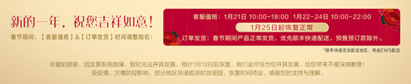 Chow Sang Sang 周生生 文化祝福系列 足金格桑花项链 约9.76g 88235N