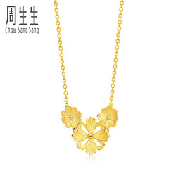 Chow Sang Sang 周生生 文化祝福系列 足金格桑花项链 约9.76g 88235N