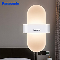 Panasonic 松下 壁灯床头灯现代简约客厅卧室门厅灯走廊灯导光板床头壁灯 HHBQ1006