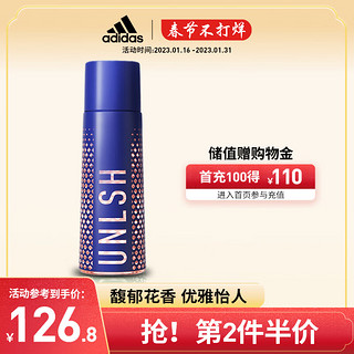 adidas 阿迪达斯 破界女士香水长效留香 花果香调 运动觉醒50ml 送女生礼物