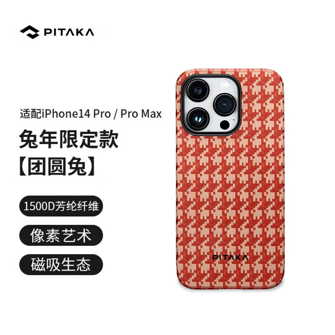 将近五百的手机壳,你会入手吗
