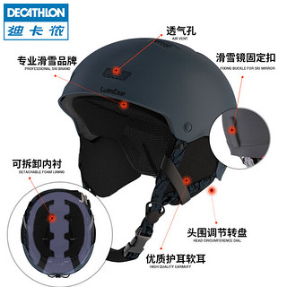 DECATHLON 迪卡侬 滑雪头盔男女单板双板保暖透气安全护具滑雪高冷黑L 4473633