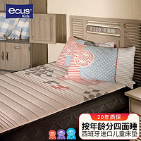 ecus 益卡思 西班牙ecus进口儿童床垫 按年龄段分四面睡 青少年记忆海棉单双人非席梦思弹簧椰棕 F120 1500*2000mm