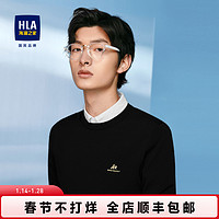 抖音超值购：HLA 海澜之家 休闲套头长袖针织衫男毛衣男HNZAD1D026A