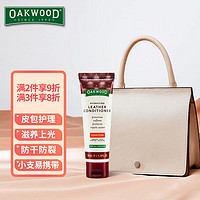 OAKWOOD 澳科 真皮衣护理保养油皮包皮鞋皮革皮具护理剂皮沙发皮座椅家庭养护剂