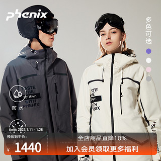 Phenix 菲尼克斯 秋冬新男女款单双板炫彩反光滑雪服PCA72OT01