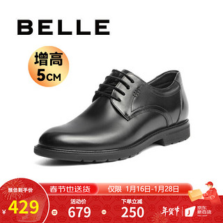 BaiLi 百丽 belle百丽男鞋内增高皮鞋A0558CM1