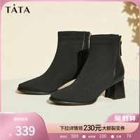 TATA 他她 瘦瘦靴短靴弹力袜靴女秋百搭高跟单靴女靴新款潮XDZ01DD1