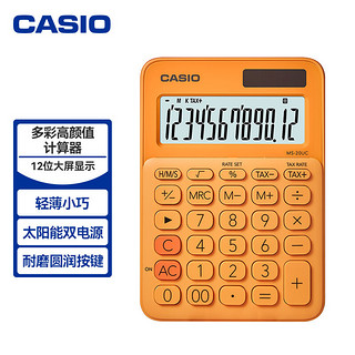 PLUS会员：CASIO 卡西欧 MS-20UC 少女心机办公计算器 热橙黄