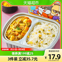 自嗨锅 自热米饭经典咖喱牛肉便当424gx1盒方便速食大份量盒饭套餐