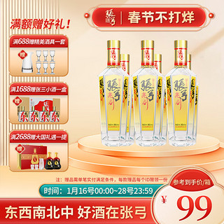 ZHANGGONG 张弓 亮剑 42%vol 浓香型白酒 450ml*6瓶 整箱装