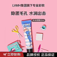 benefit 贝玲妃 反孔精英补水隔离霜22ml 妆前乳遮瑕隐匿毛孔