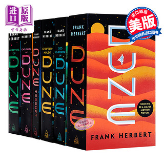 《Dune 沙丘》（套装共6册、英文原版）