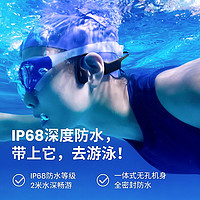 SHOKZ 韶音 OpenSwim骨传导游泳耳机专业MP3播放器S700