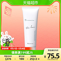 Bb LABORATORIES 日本BbLAB复活草洁面氨基酸洗面奶130g男女士温和清洁