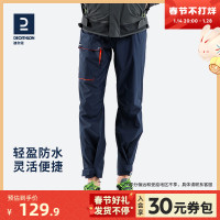 DECATHLON 迪卡侬 男子软壳长裤 8483920
