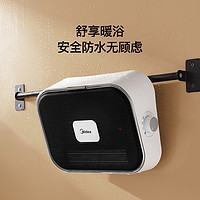 抖音超值购：Midea 美的 取暖器