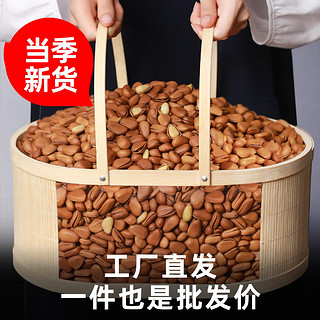 QIANWEIDOU 千味都 盐焗大黑豆250G 一袋