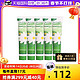 herbacin 贺本清 小甘菊护手霜75ml*5高保湿滋润