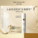 kate somerville KateSomerville 凯诗薇 女鬼精华8ml