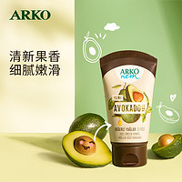 ARKO 牛油果护手霜60ml防干裂皲裂手脱皮保湿美润男女润手霜